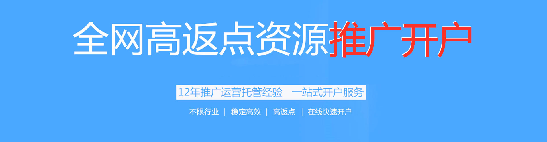 古县百度sem