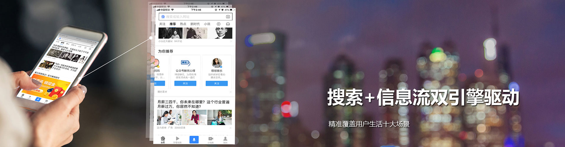 古县信息流平台
