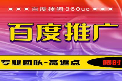 案例解读：百度关键词推广费用如何控制
