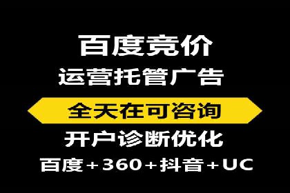 百度联盟推广案例：中小企业的网络营销秘诀