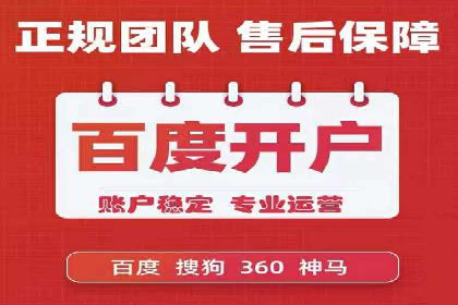 百度推广公司案例研究：揭秘电商行业爆款打造秘诀